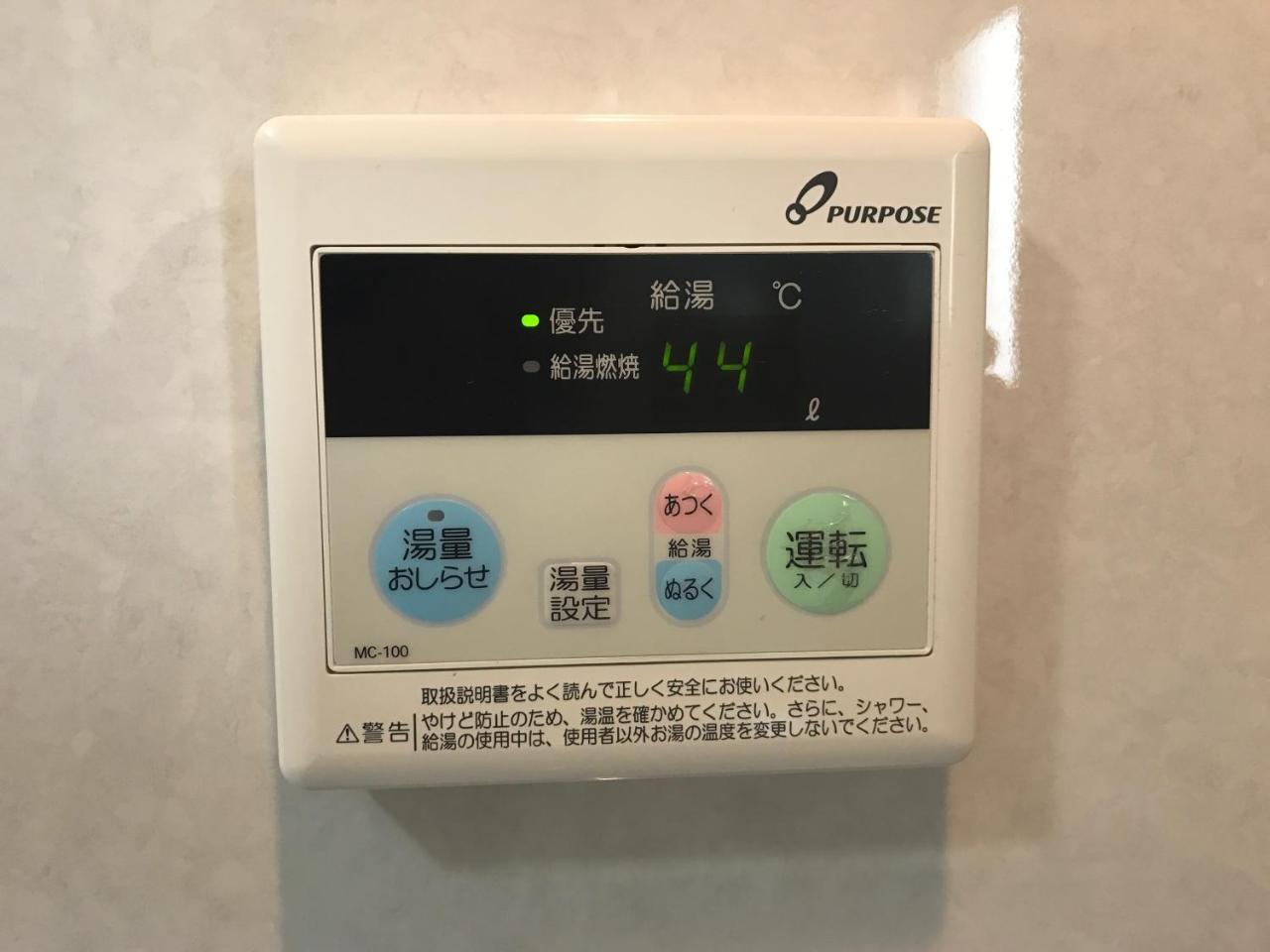 Cocostay Jarudan ココステイ ジャルダン Хіросіма Екстер'єр фото